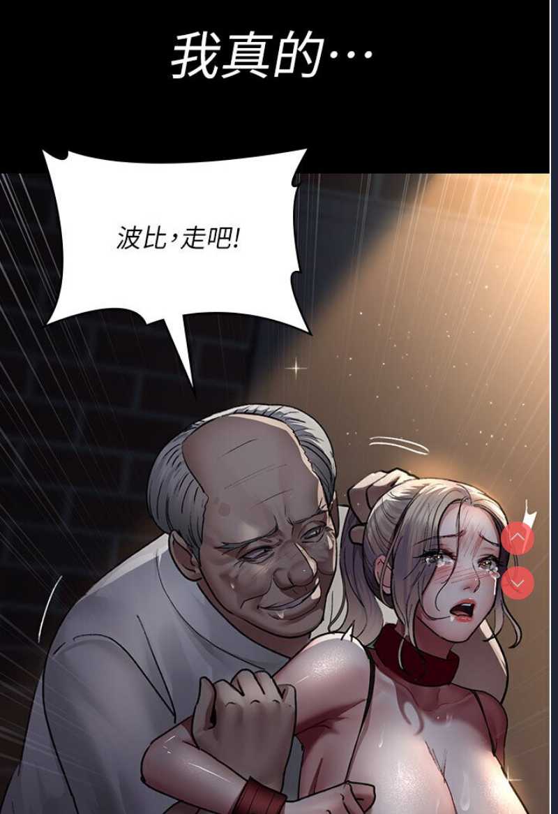 夜间诊疗室