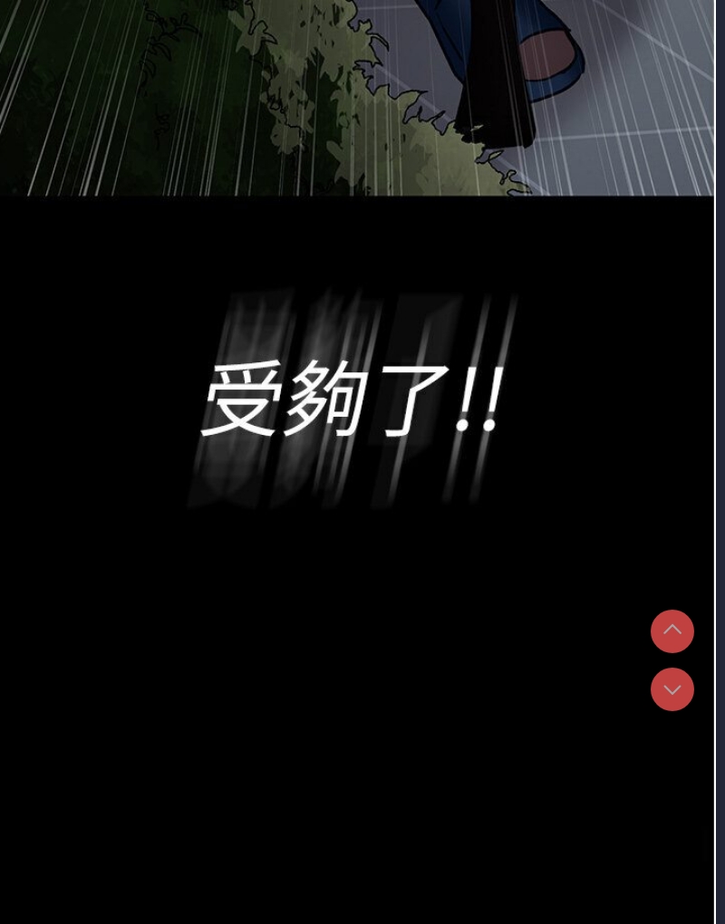 夜间诊疗室
