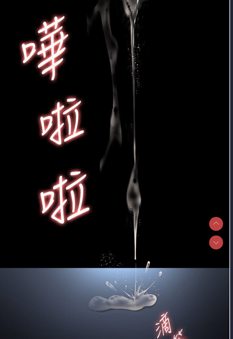 夜间诊疗室
