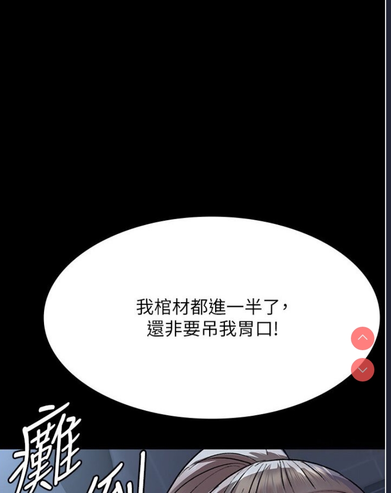 夜间诊疗室