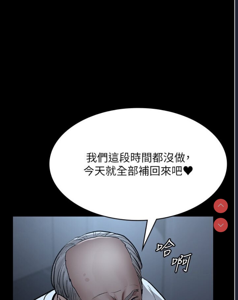 夜间诊疗室