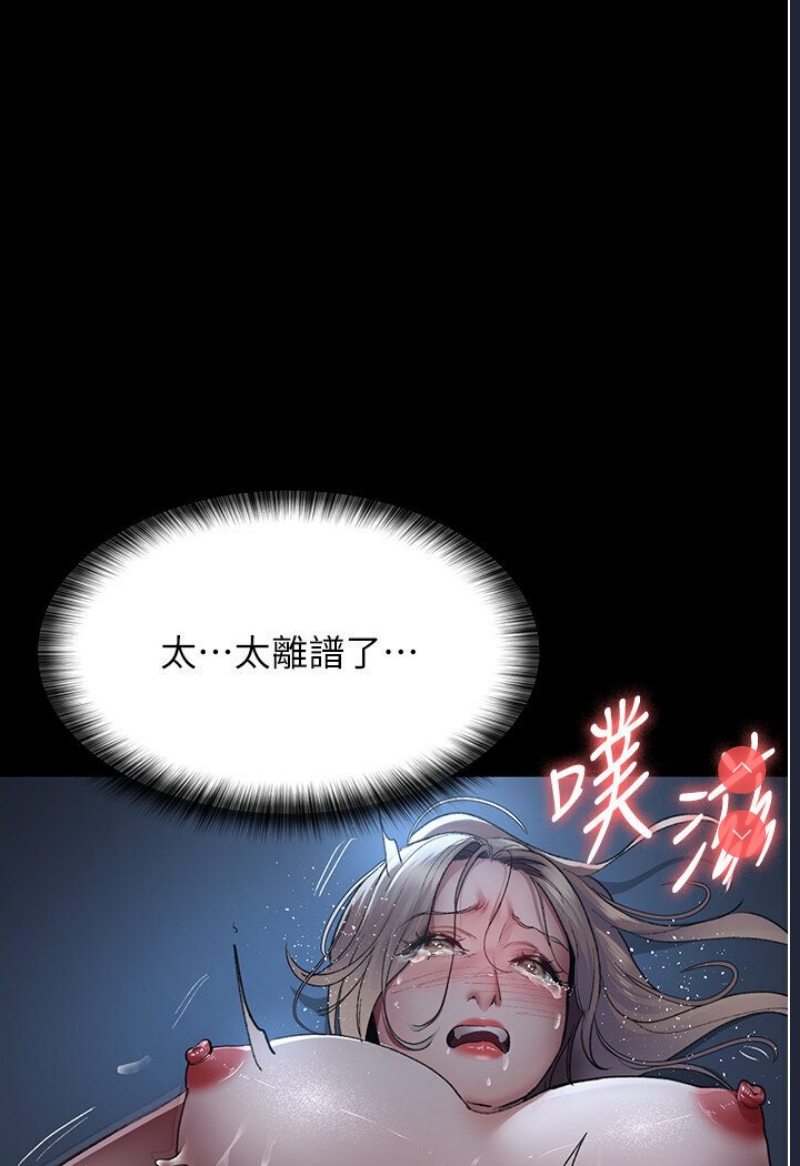夜间诊疗室