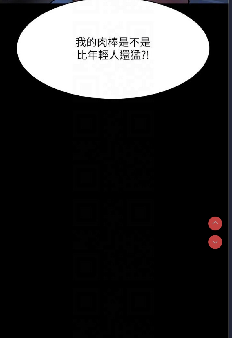 夜间诊疗室