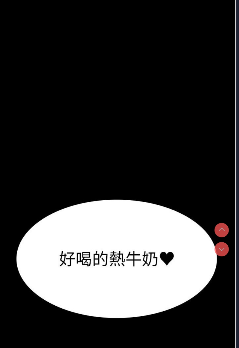 夜间诊疗室