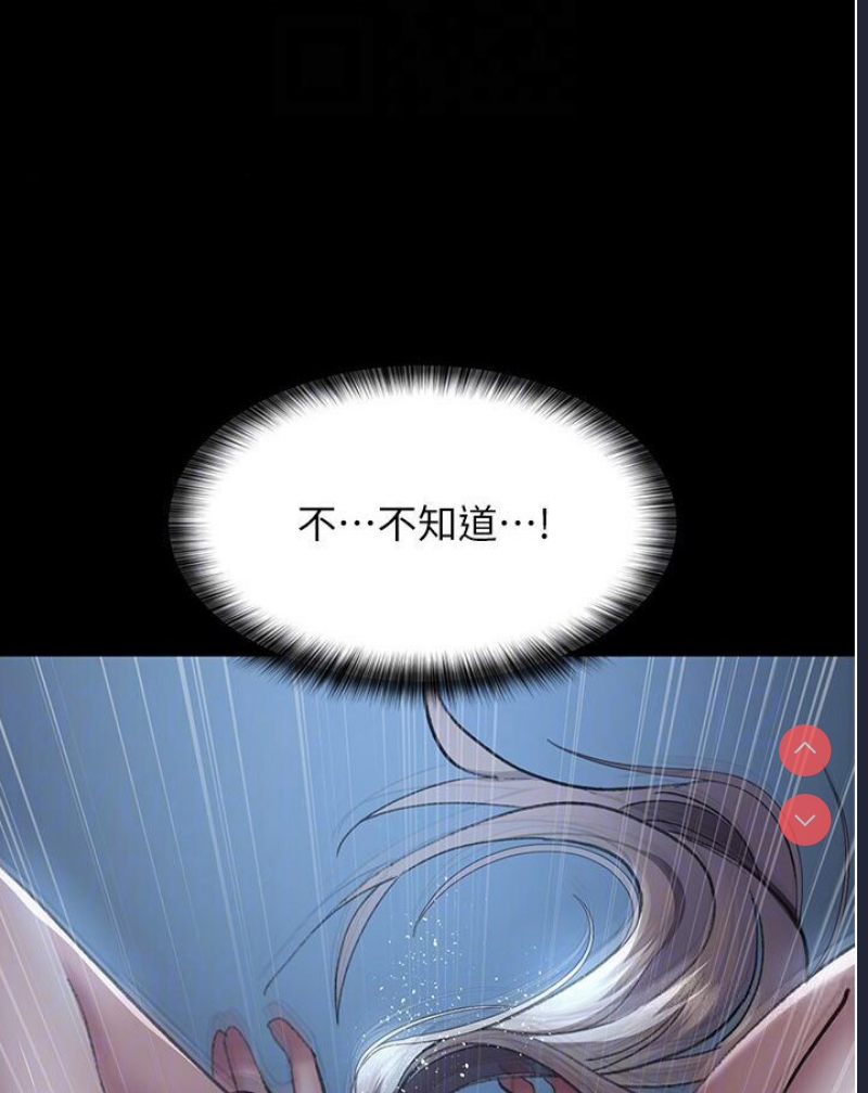 夜间诊疗室