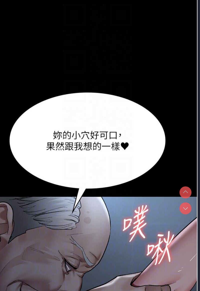 夜间诊疗室