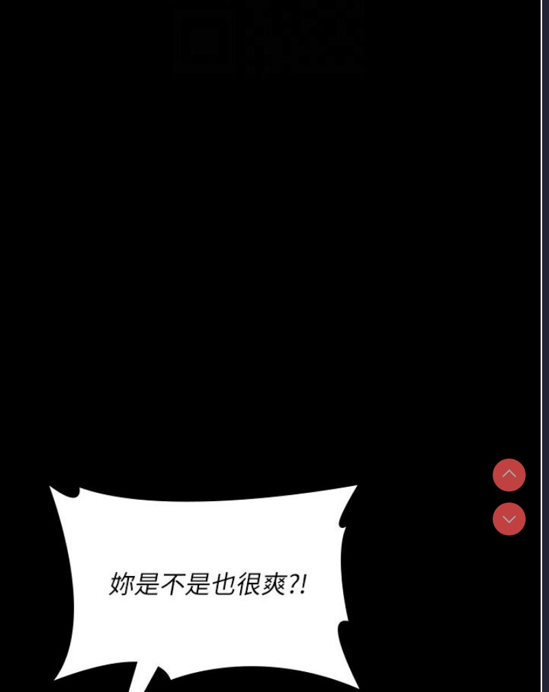 夜间诊疗室