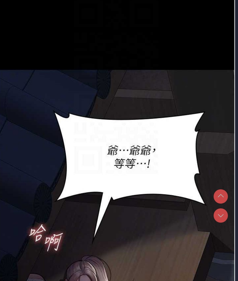 夜间诊疗室