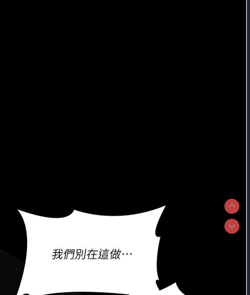 夜间诊疗室