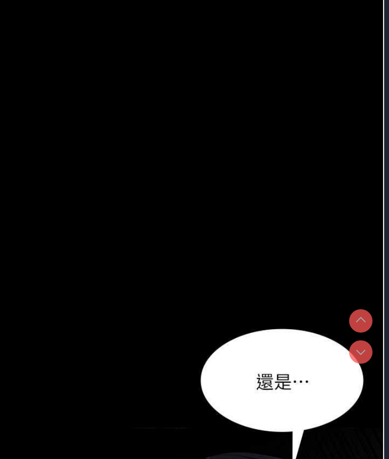夜间诊疗室
