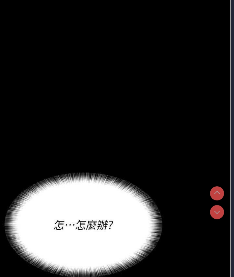 夜间诊疗室