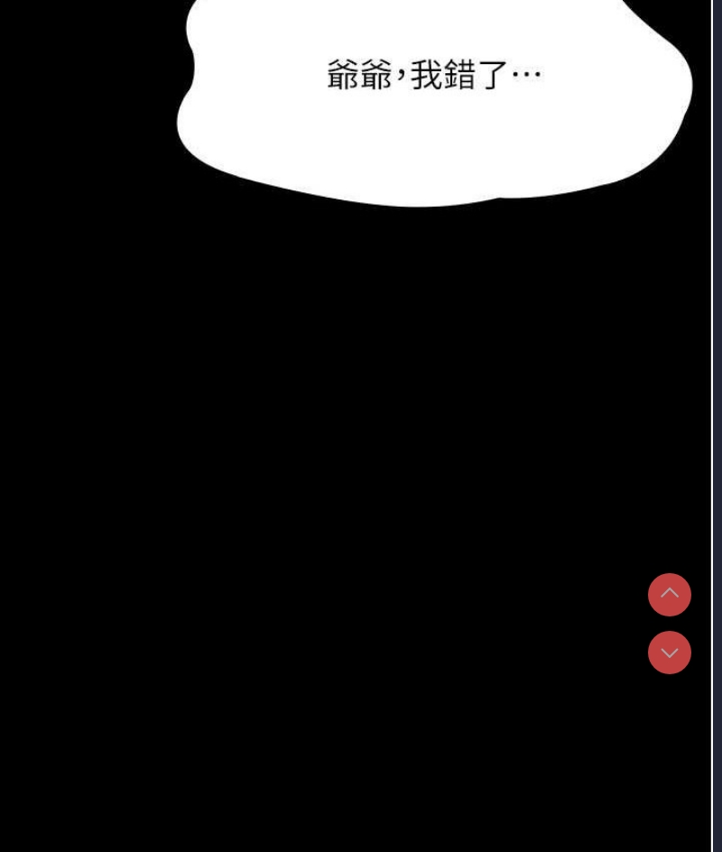 夜间诊疗室