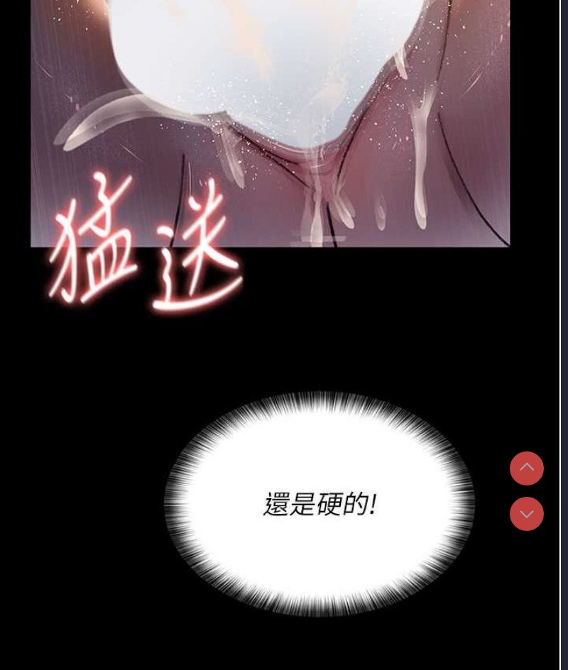 夜间诊疗室