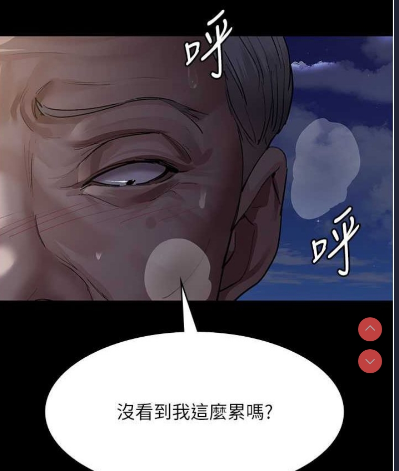 夜间诊疗室