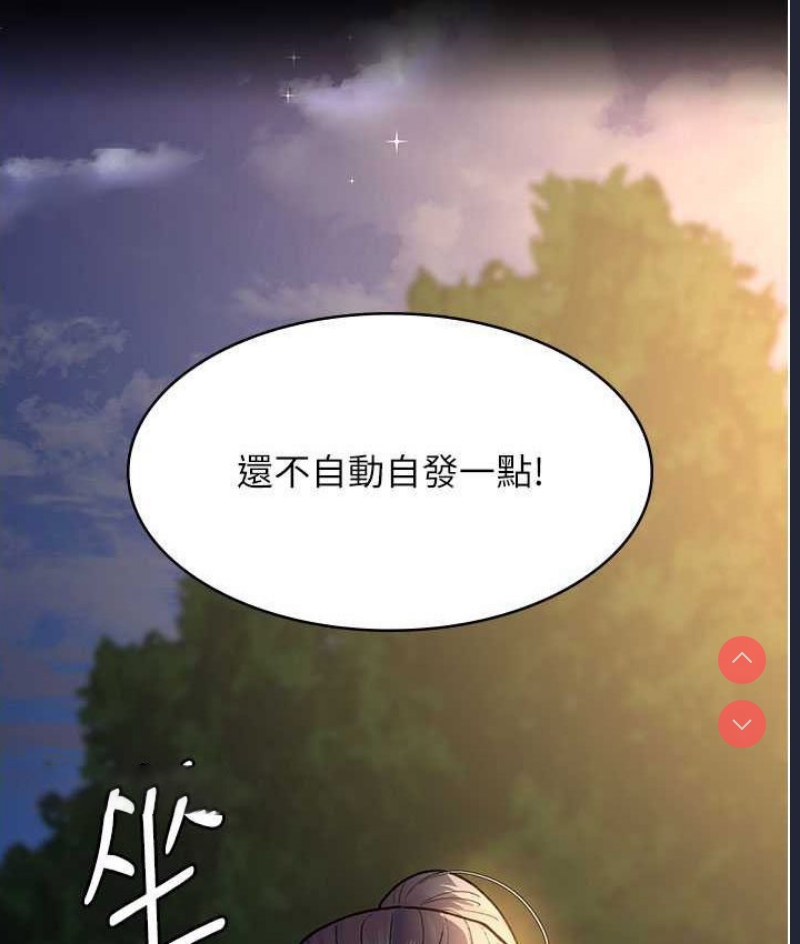 夜间诊疗室