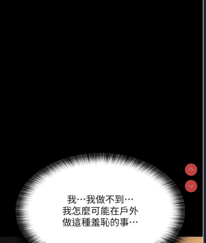 夜间诊疗室