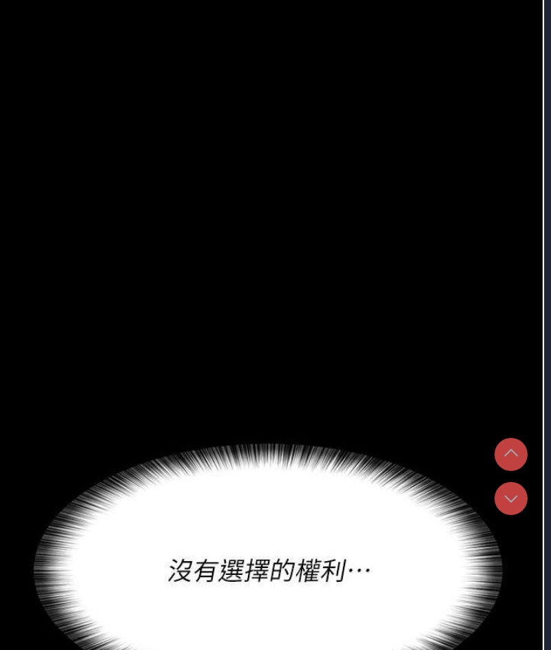 夜间诊疗室