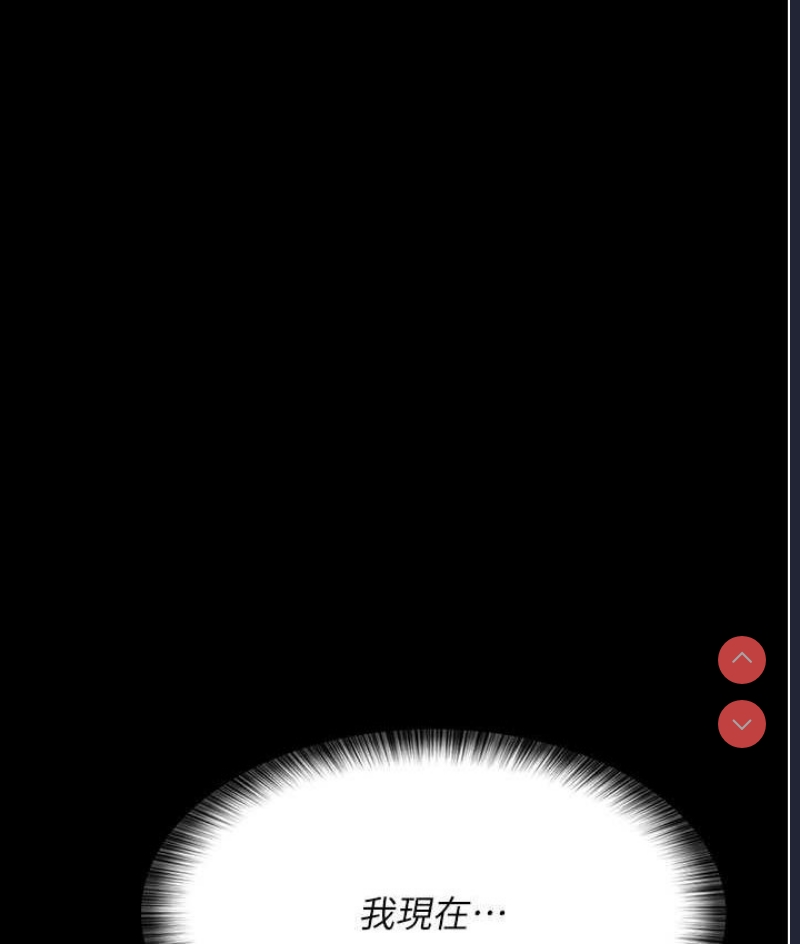 夜间诊疗室