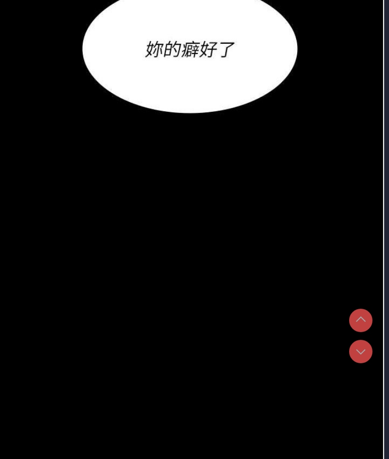 夜间诊疗室