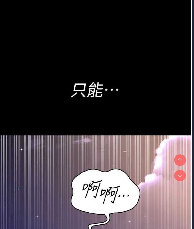 夜间诊疗室