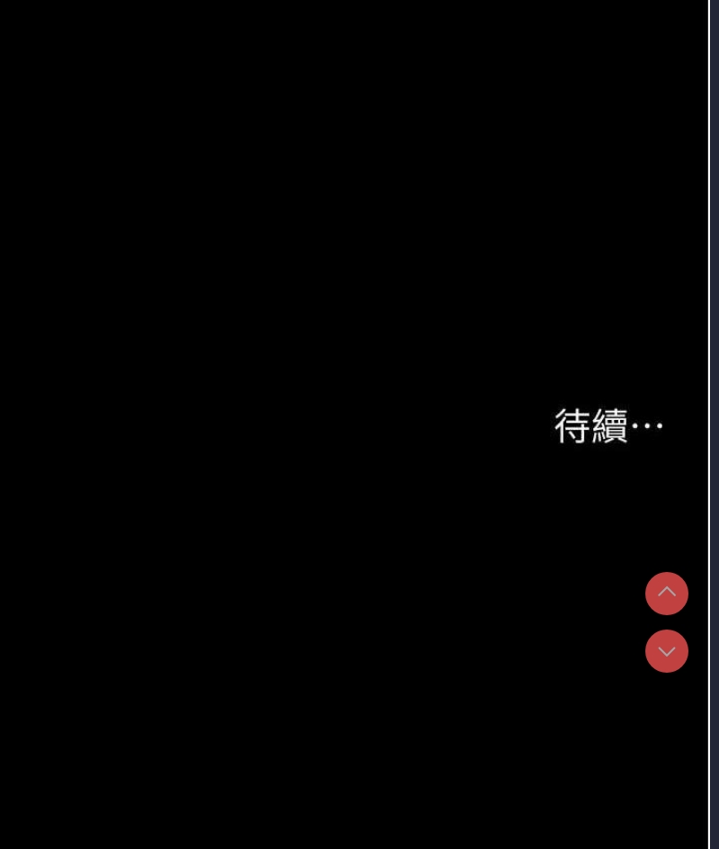 夜间诊疗室
