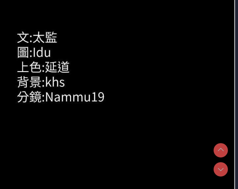 夜间诊疗室