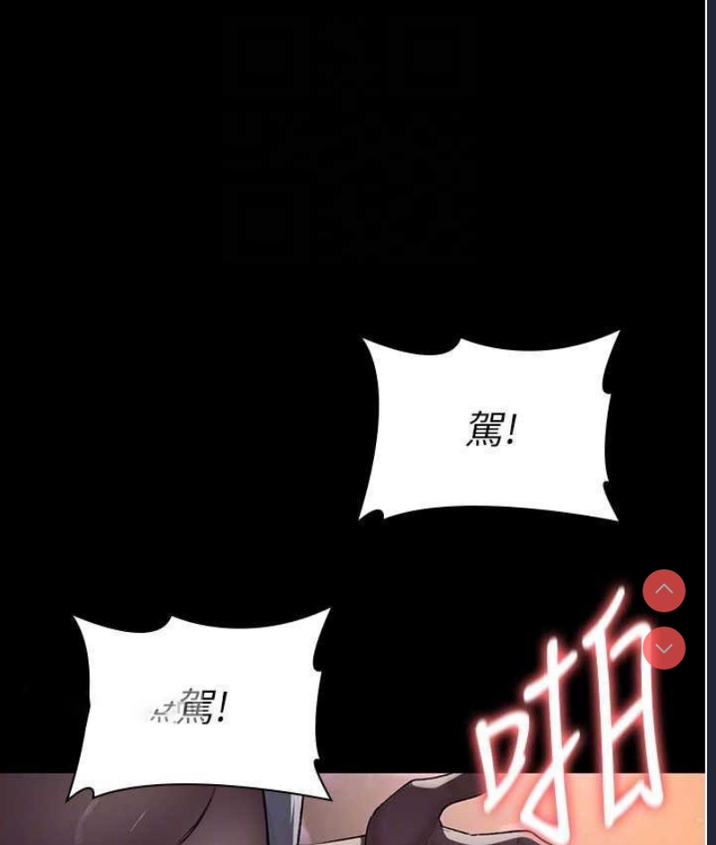 夜间诊疗室