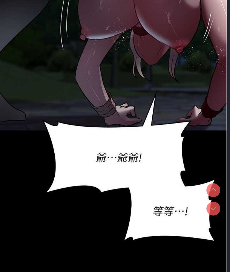夜间诊疗室