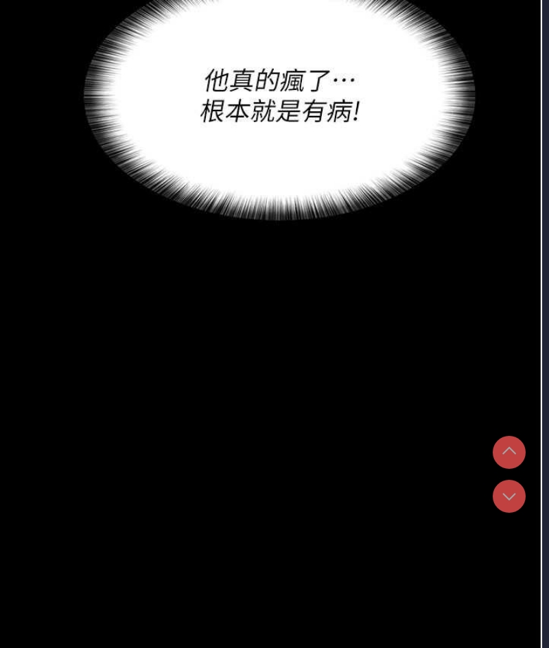 夜间诊疗室