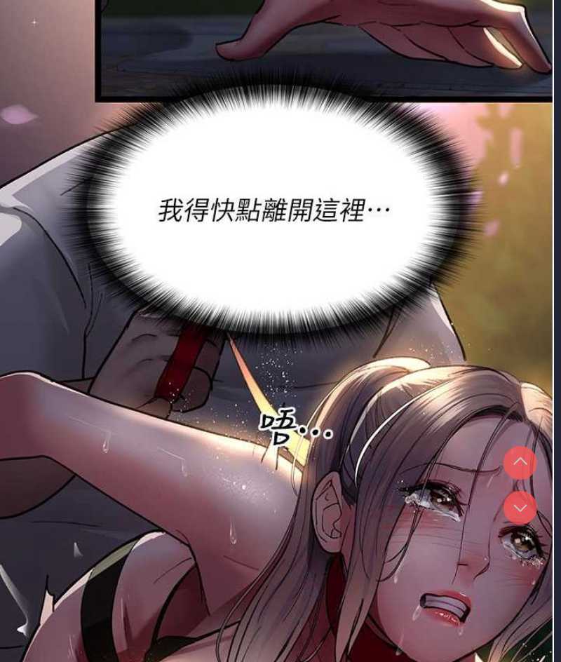 夜间诊疗室
