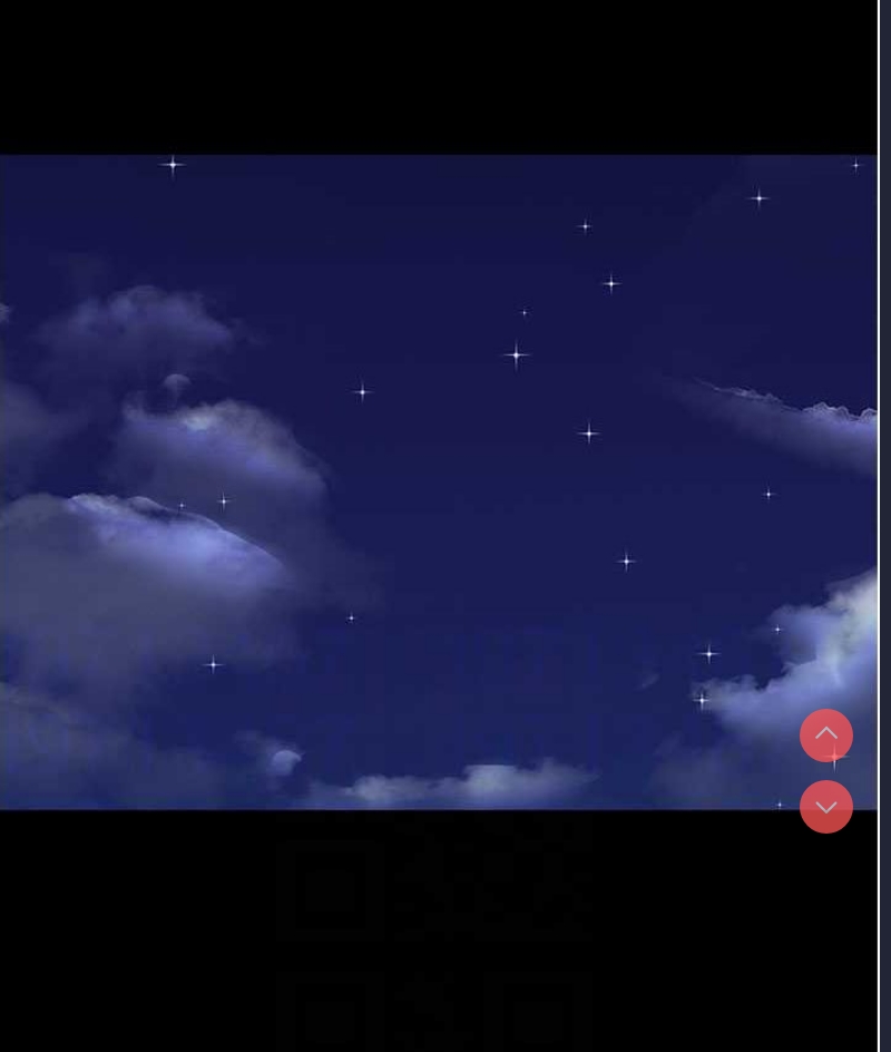 夜间诊疗室
