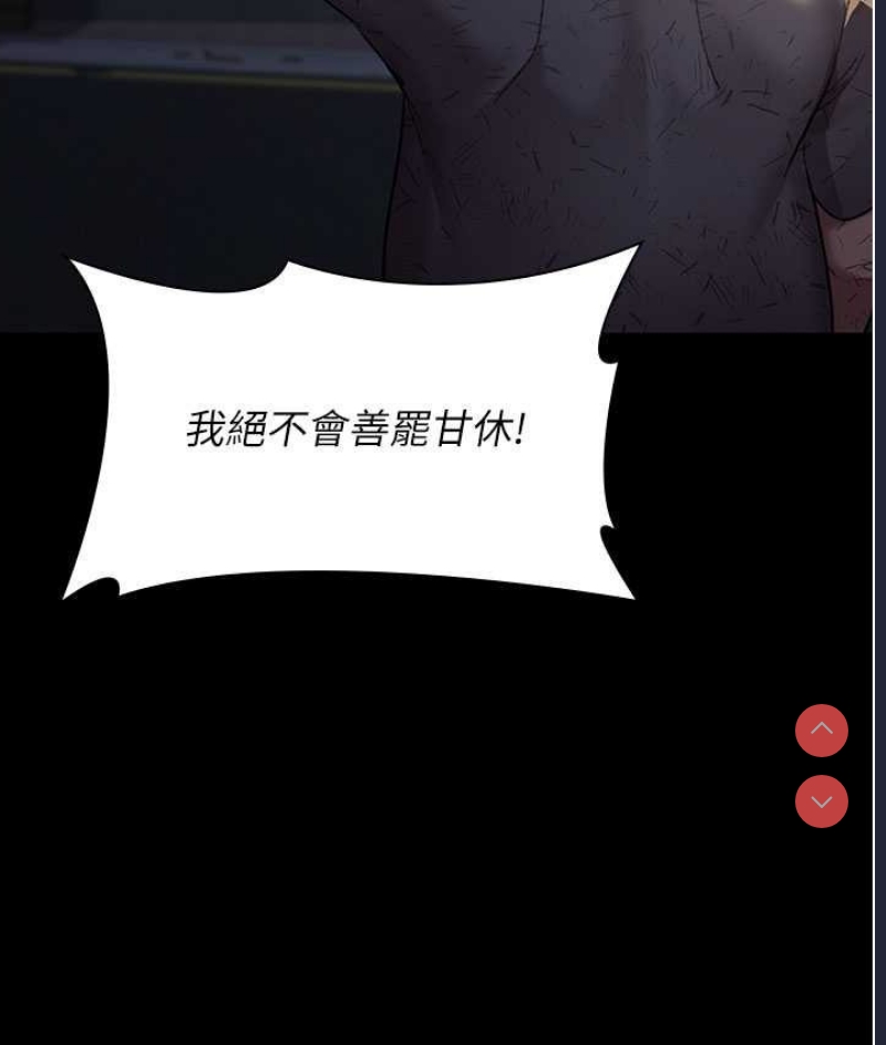 夜间诊疗室