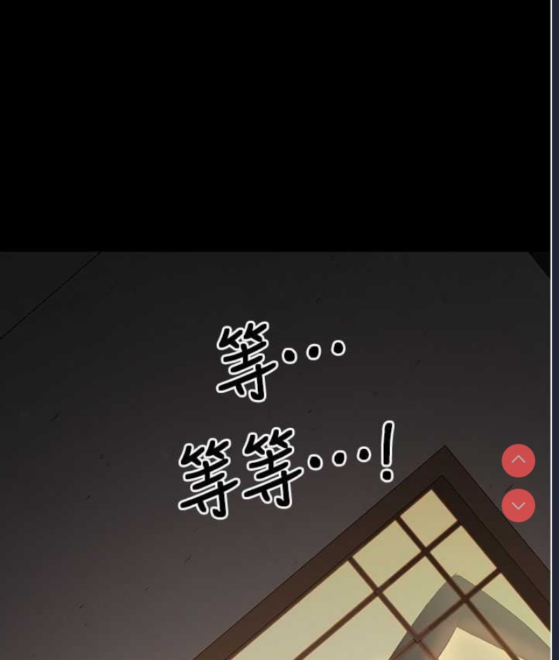 夜间诊疗室