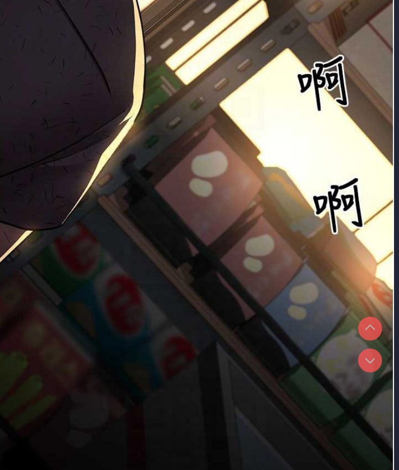 夜间诊疗室