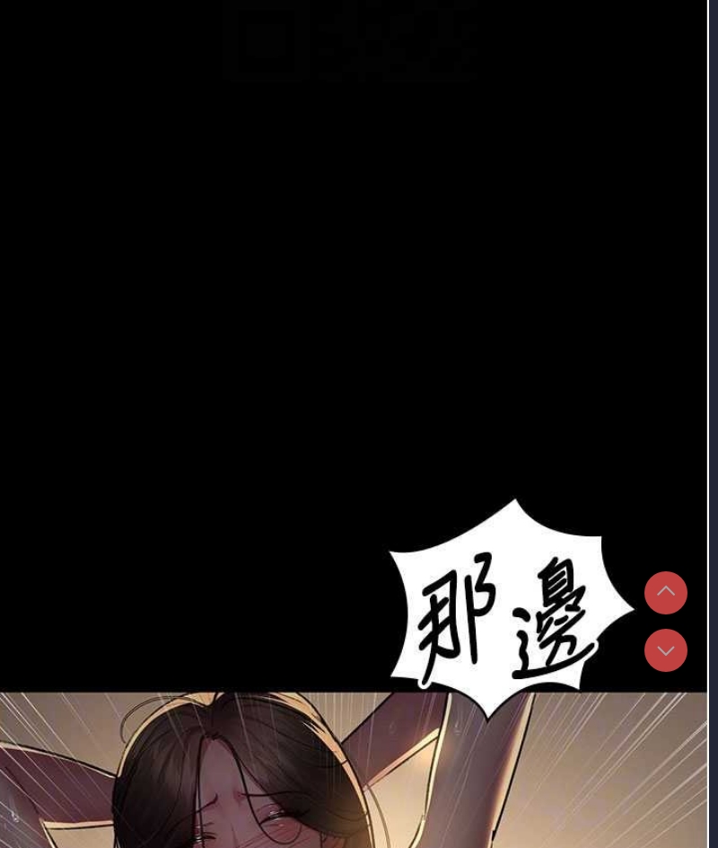 夜间诊疗室