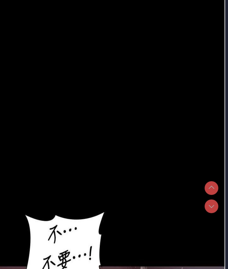夜间诊疗室