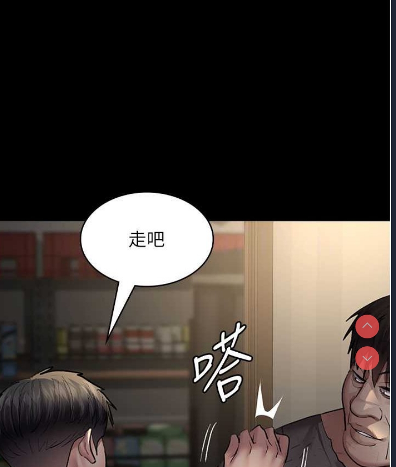 夜间诊疗室