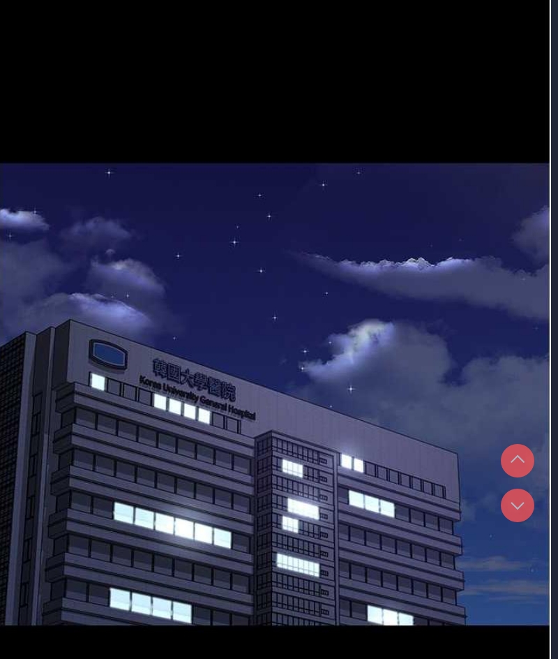 夜间诊疗室
