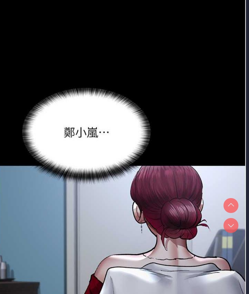 夜间诊疗室
