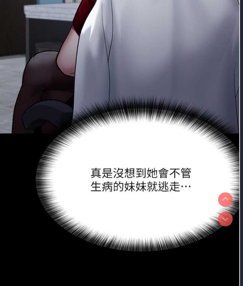 夜间诊疗室