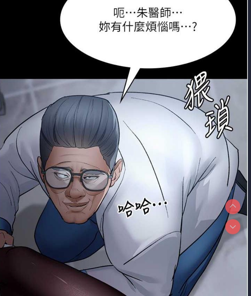 夜间诊疗室