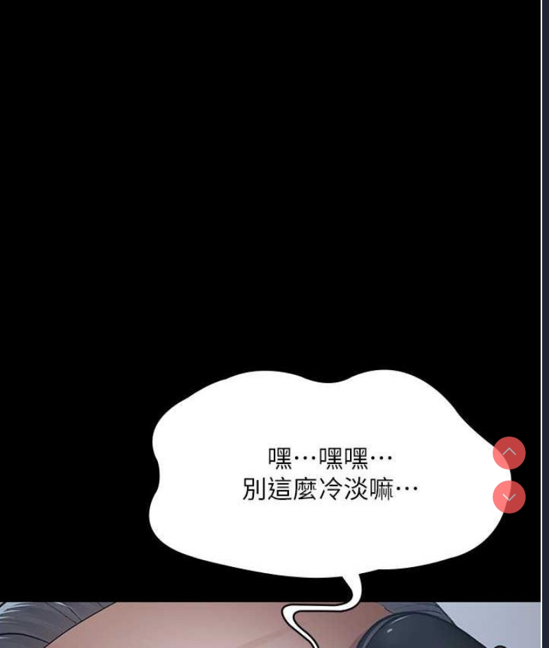 夜间诊疗室