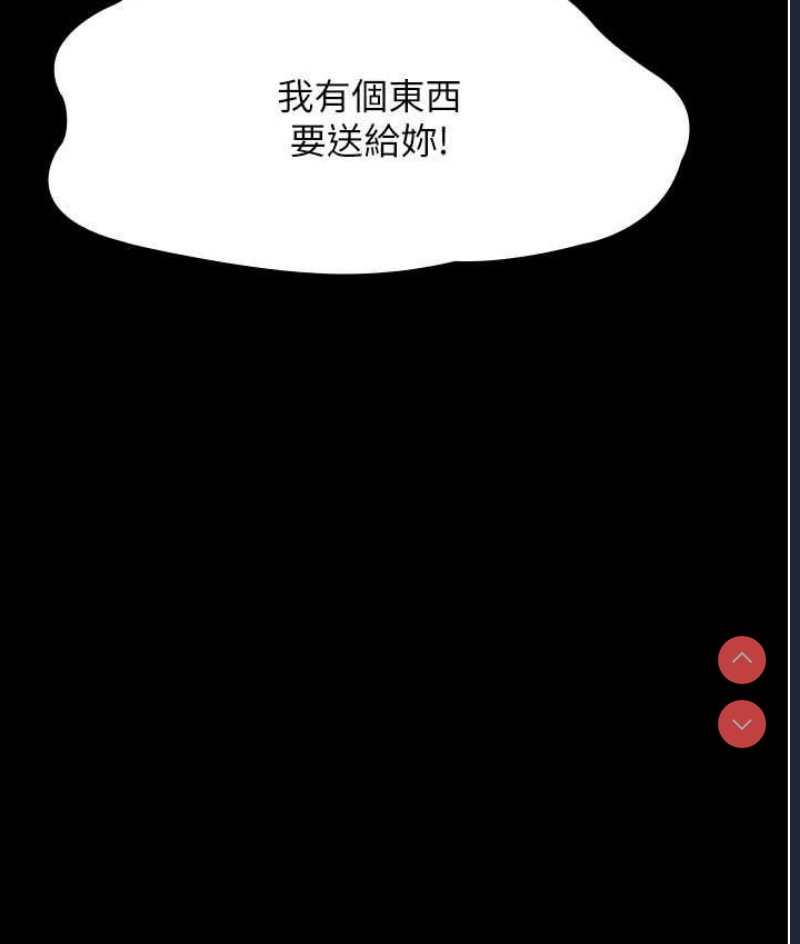 夜间诊疗室