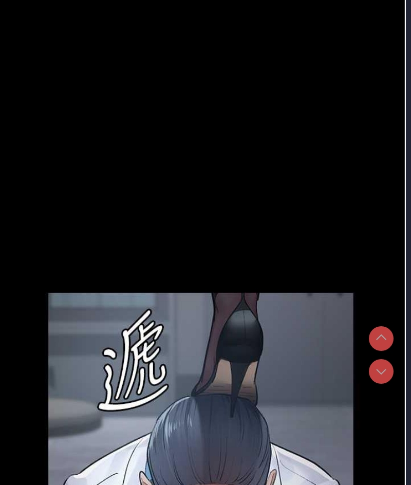 夜间诊疗室