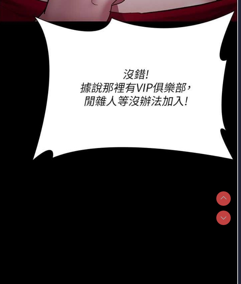 夜间诊疗室