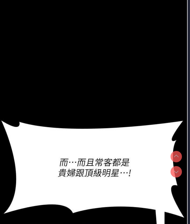 夜间诊疗室