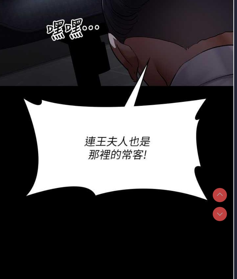 夜间诊疗室