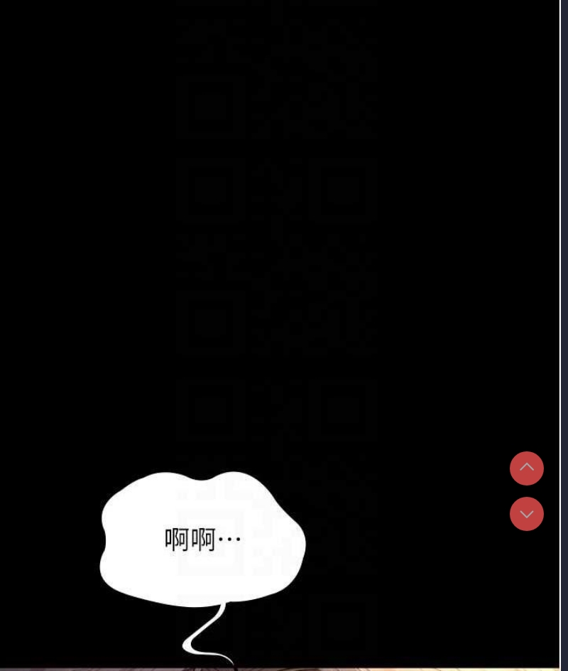 夜间诊疗室