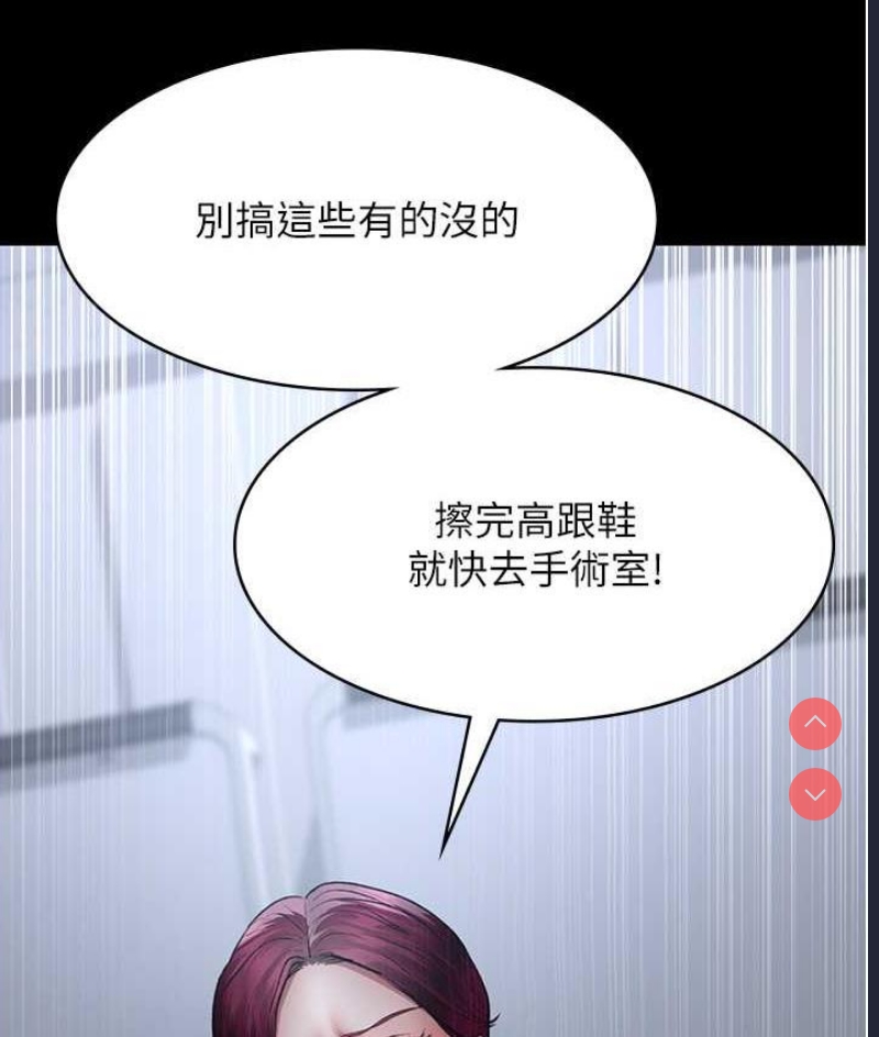 夜间诊疗室