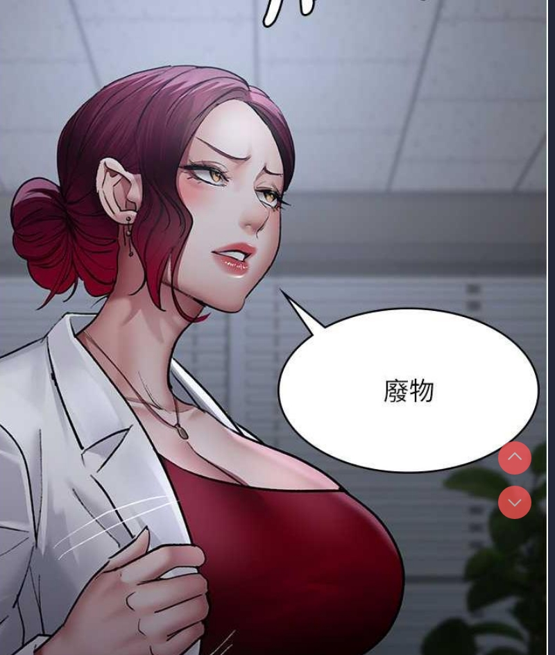 夜间诊疗室